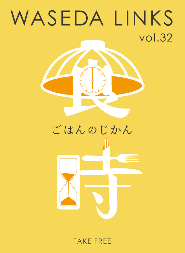 vol.32