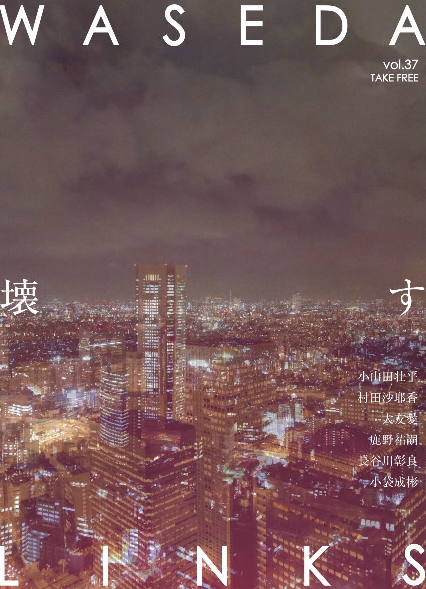 vol.37